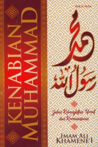 Kenabian Muhammad : jalan kebangkitan umat dan kemanusiaan