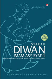 Syarah Diwan Imam asy-Syafi'i : untaian mutiara hikmah dan petunjuk hidup Imam asy-Syafi'i