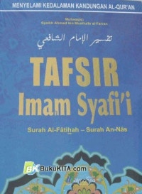 Tafsir Imam Syafi'i : menyelami kedalaman kandungan Al-Qur'an