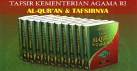 Al-Qur'an dan tafsirnya