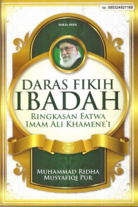 Daras fikih ibadah : ringkasan fatwa Imam Ali Khamenei
