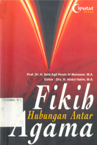 Image of Fikih hubungan antar agama