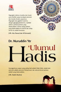 Image of Ulum al-hadits I
