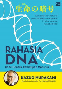 Rahasia DNA kode bentuk kehidupan manusia : kombinasi 4 kode huruf pada DNA bisa menciptakan 7 miliar manusia yang berbeda!