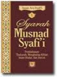 Syarah Musnad Syafi'i jilid 1-4