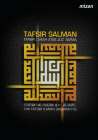 Tafsir  Salman : tafsir ilmiah juz 'amma surah Al-Naba' sampai dengan Al-Nas