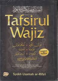 Tafsirul Wajiz / Usamah 'Abdul Karim ar-Rifa'i; penerjemah : Tajudin