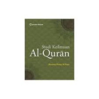 Studi keilmuan Al-Quran