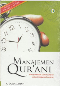 Manajemen Qur'ani: menerjemahkan idarah ilahiyah dalam kehidupan insaniyah