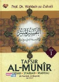Tafsir al-munir : akidah, syari'ah dan manhaj
