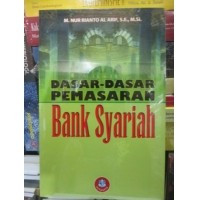 Dasar-dasar pemasaran bank syariah